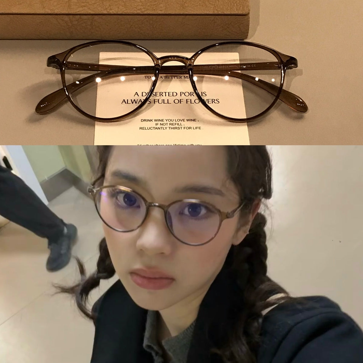Slim Rounded Eyeglass Frames | Tea Brown or Black - Tea Brown