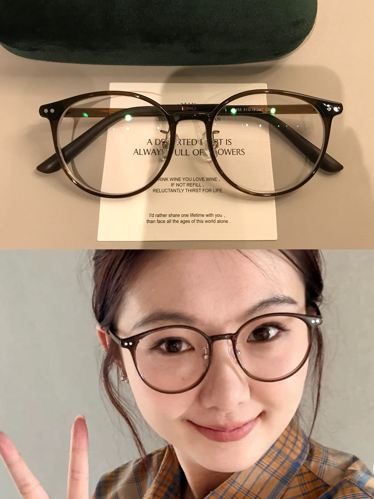 Retro Rounded Frames | Raised Bridge front view