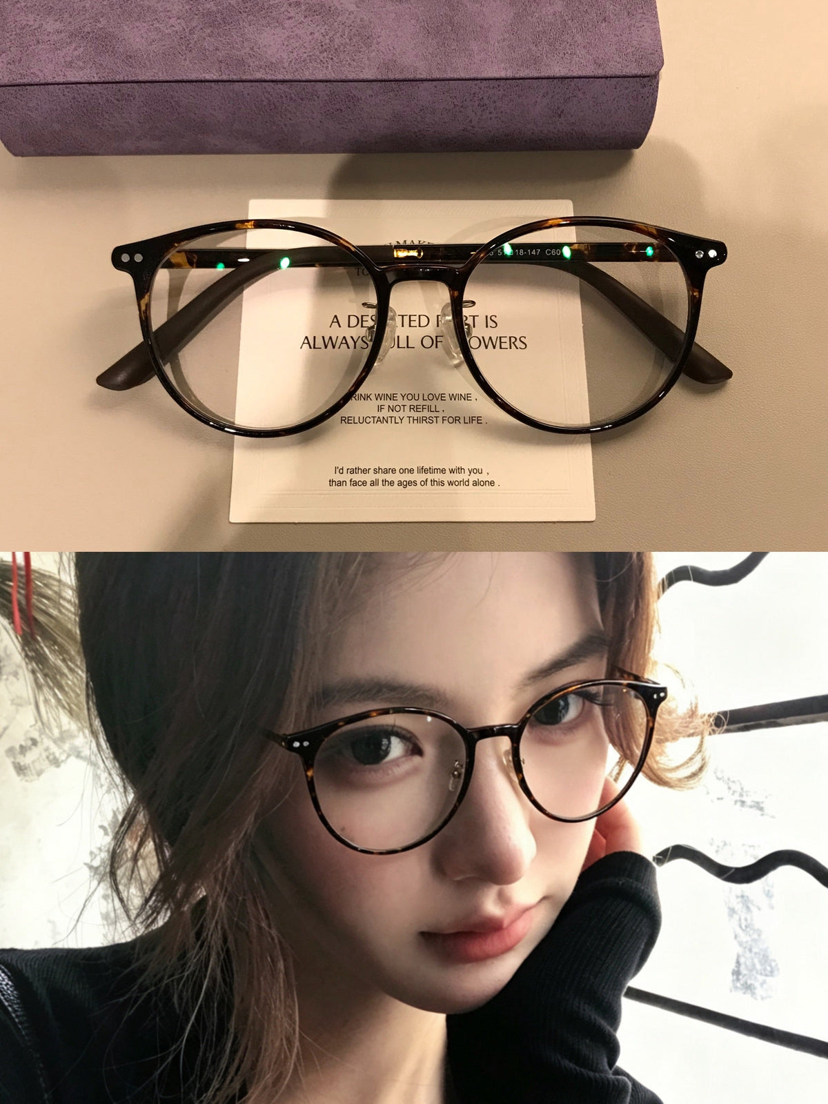 Retro Rounded Frames | Raised Bridge side view