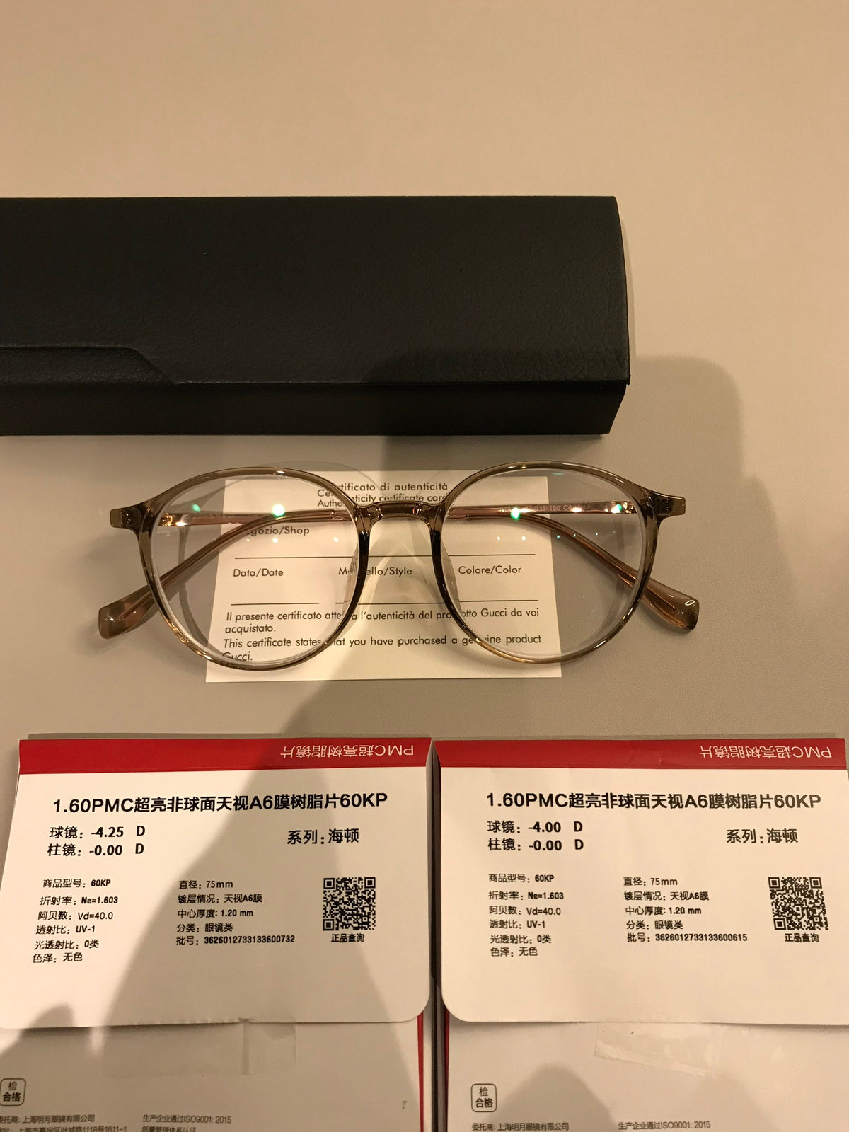 Round Keyhole Frames | Black or Clear Tea Brown additional product view