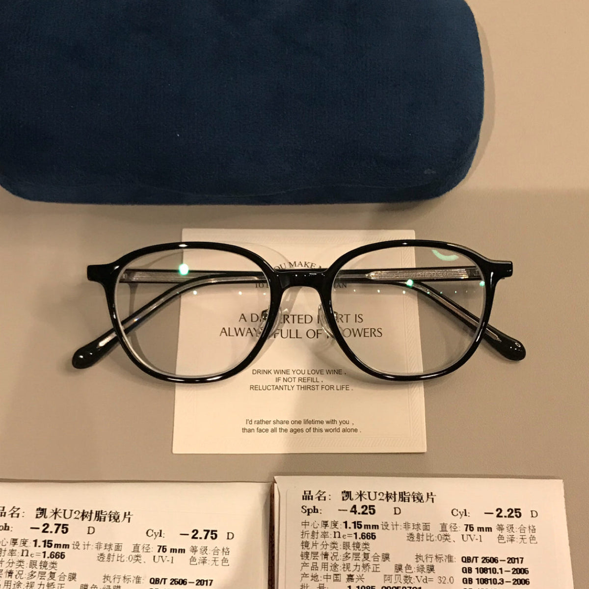 Men's Thin Rounded Square Eyeglass Frames side view