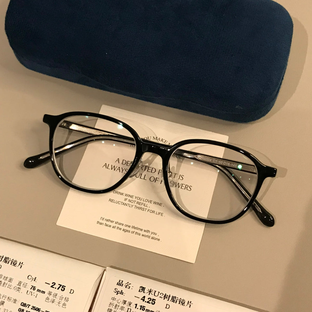 Men's Thin Rounded Square Eyeglass Frames - Black